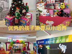 -英孚教育青少儿(河东中心)