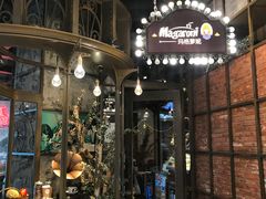 门面-玛格萝妮(汇智国际商业中心店)