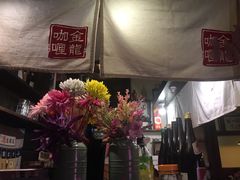 -金龙咖喱