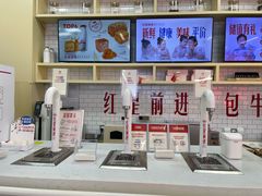 -红星前进面包牛奶公司(五道口购物中心店)