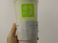 -奈雪的茶(亨特国际广场店)