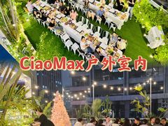 -CIAO·团建聚餐·生日派对轰趴馆(福田店)
