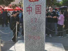 -图们国门景区