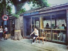 -VOYAGE COFFEE(北锣鼓巷店)