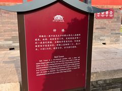 -正定古城-开元寺