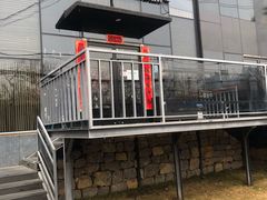 门面-小河盐帮·私家菜·烤鸭(三元桥·霄云路店)