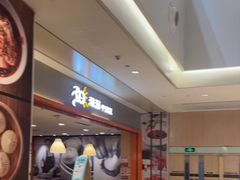 -阳阳中国饭(龙湖大兴天街)