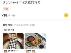 -Uncle Kosto科斯托·中东菜