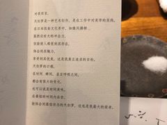 -みかわ是山居
