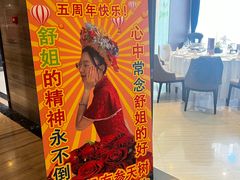 -潇湘府•湘菜领军品牌(望京店)
