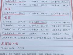 菜单-拈一筷子·宜宾江湖菜(十一街店)