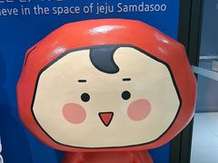 -新罗免税店