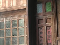 -锦记糕点铺