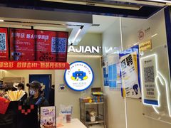 -加减茶饮(高沙店)