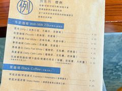 -Be Lived Cafe比例咖啡(摩天轮店)