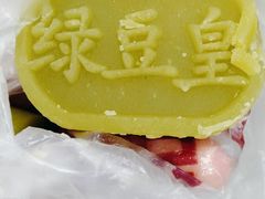 -北京稻香村(第三店)