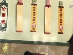 -杨招娣糕点(装驾桥巷店)