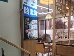 -哈啾嗨·蒙文化主题餐厅(京汉新城店)