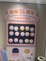 -咪咪专业脱毛连锁机构