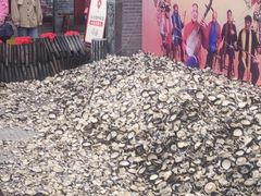 -摔碗酒(永兴坊店)