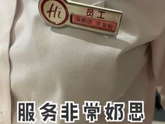-海底捞火锅(玉桥商业广场店)