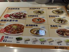 -鱼你在一起(福田安吉尔店)