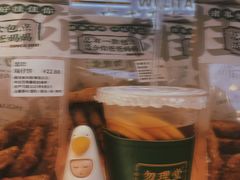 -勿理堂(西村店)