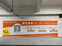 -浦东机场p4停车场