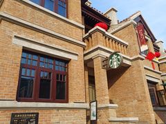 -星巴克(天津五大道店)