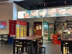 -764厂烧烤总店