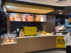 -麦当劳(新新大道岗丰店)