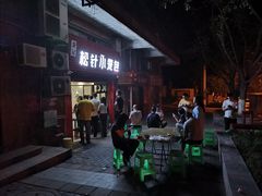 -舒小笼松针小笼包