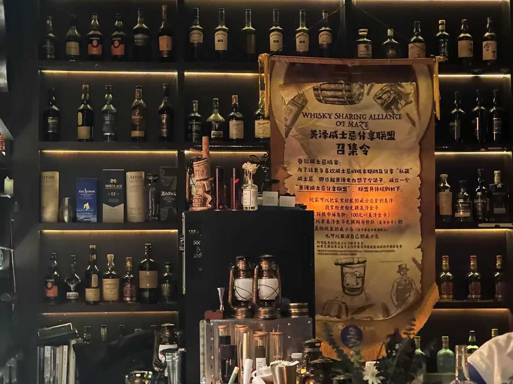 杭州下沙酒吧