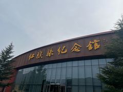 -红旗渠纪念馆
