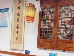 -鲁毓鲜蓬莱小面(黄山路店)