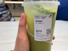 -喜茶(北京三里屯太古里店)