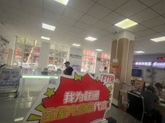 -中国联通(哈尔滨市道里区河图营业厅)