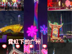 -海心沙亚运公园