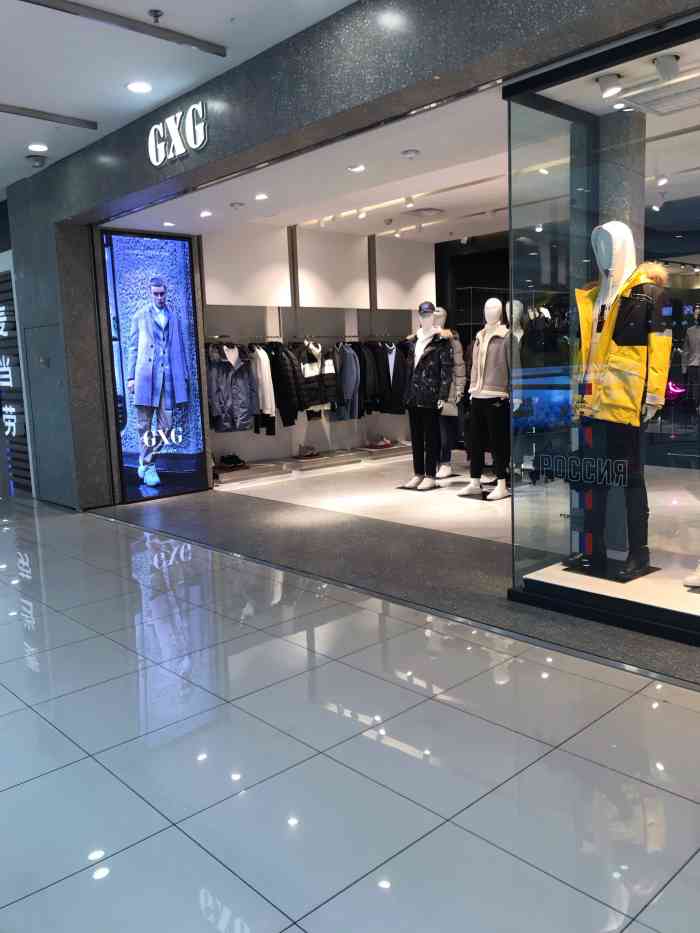 gxg(万达广场店)-"92gxg即gill mix green."-大众点评移动版