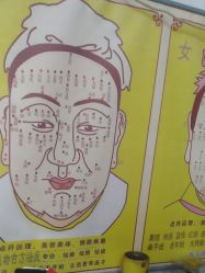 -北京美痣堂古方祛痣斑疣瘊