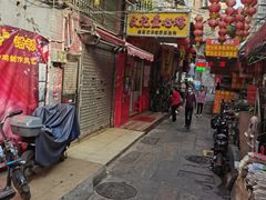 门面-文记壹心鸡(宝华路店)