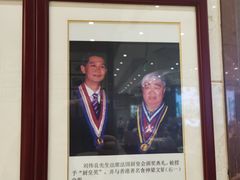 -兴悦酒家(保利克洛维店)