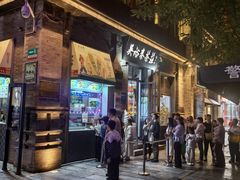 -吴裕泰茶庄(前门大街店)