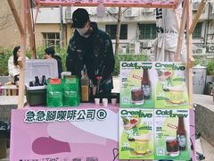 -广州保利时光里(建设大马路店)