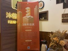 -沐善人家中医·推拿·理疗·三伏灸(新洲店)
