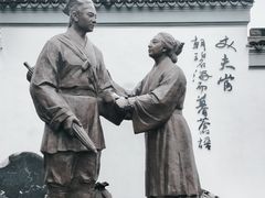 -徐霞客故居