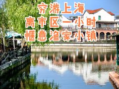 -金山嘴渔村