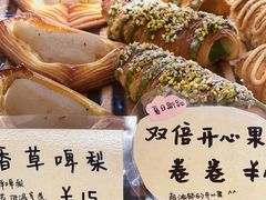 -慢熟面包店bud bread(孩儿巷店)