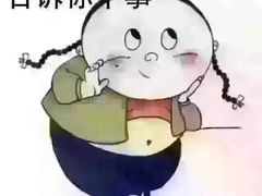 -潮汕美牛肉丸火锅店(天宁寺店)