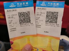 -万达影城(巴南万达广场IMAX店)